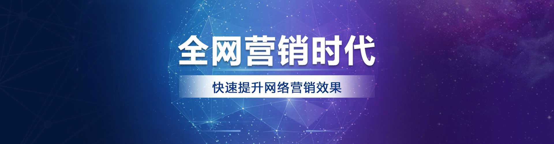 徐闻百度推广优化