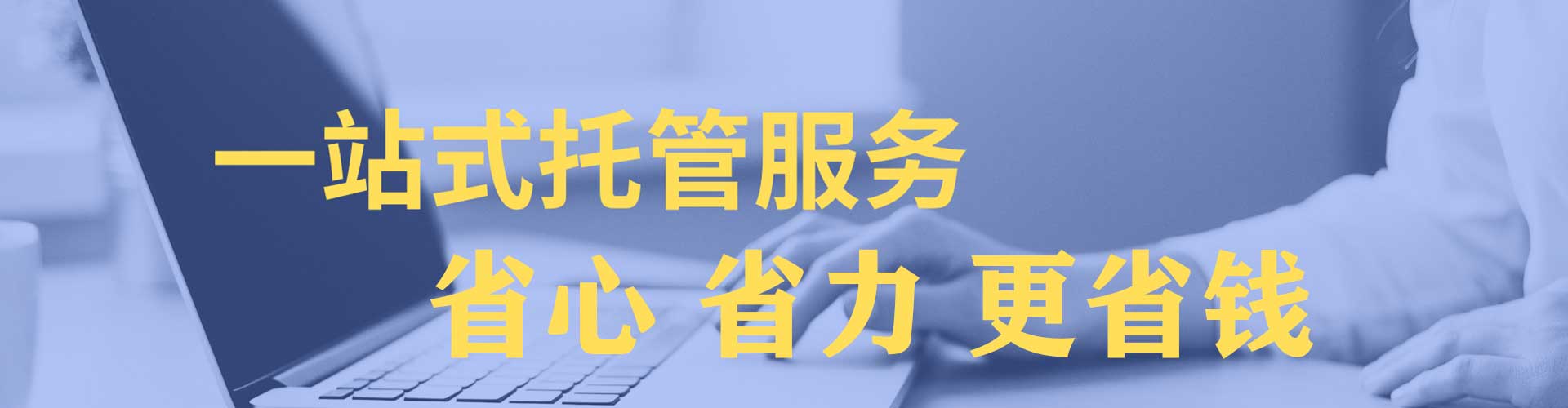 徐闻百度推广返点