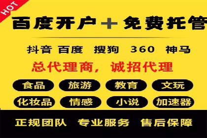 信息流广告制作指南与实战案例分析